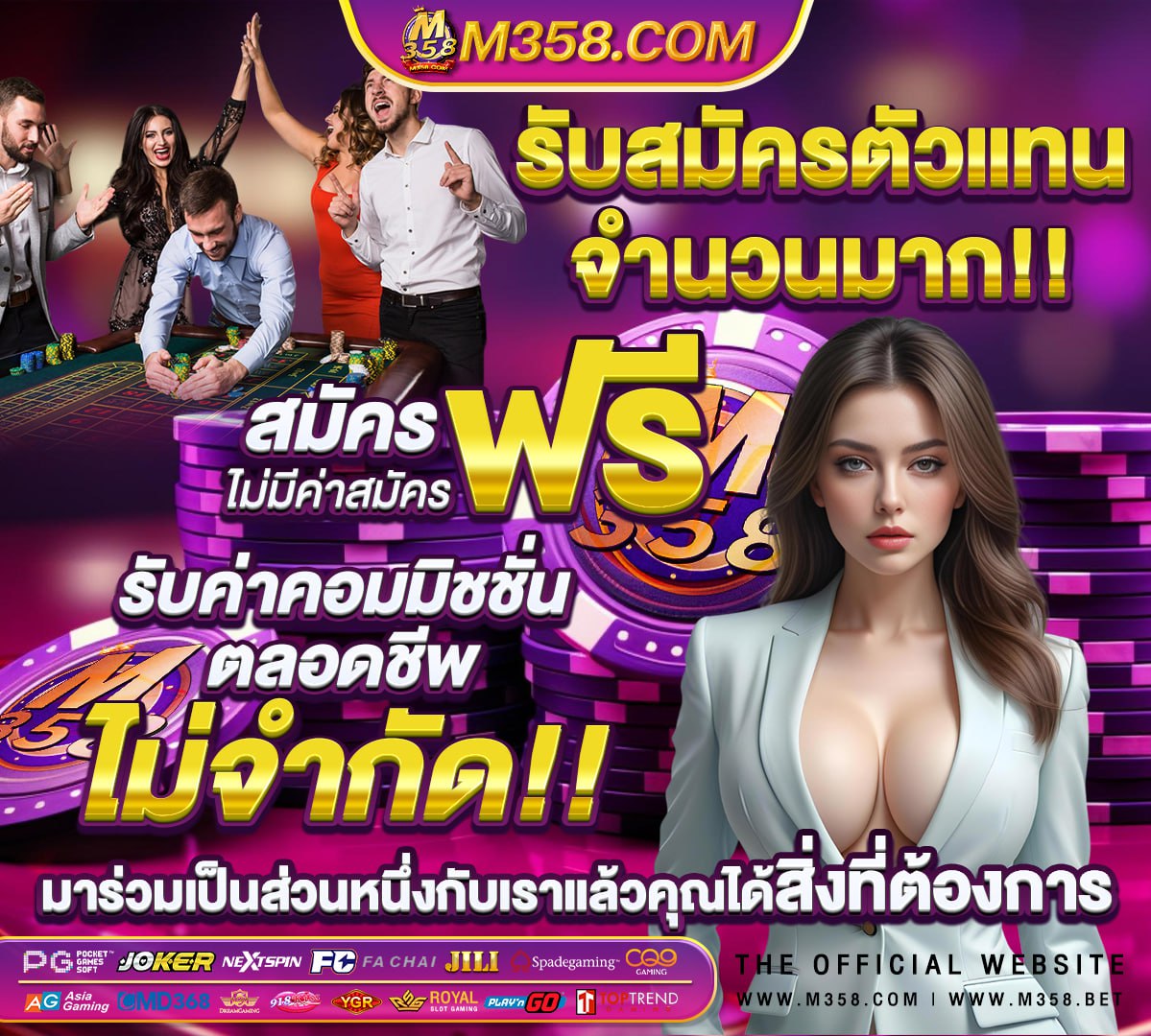 สมัครวอลเลทใหม่